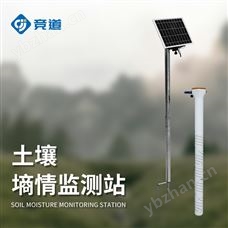 JD-GTS3土壤剖面水分儀