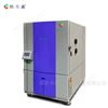 單開(kāi)門(mén)高低溫交變濕熱試驗(yàn)箱帶玻璃操作孔