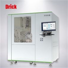 山東黑燈實驗室 自動稱量平臺