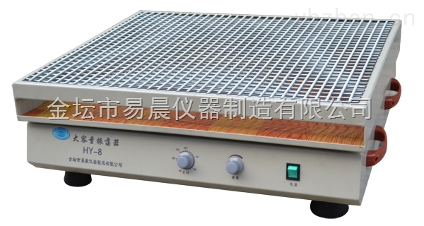 大容量调速振荡器 大容量调速振荡器