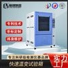 高低溫速變試驗箱