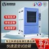 高低溫快速溫變試驗箱廠家