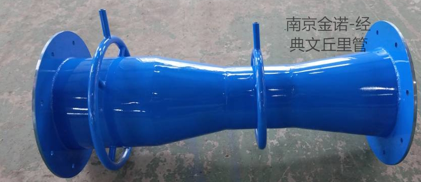 文丘里管流量计产品实拍