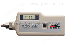 VC63勝利測振儀
