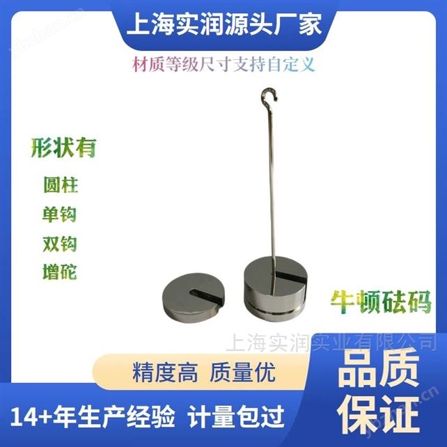 不銹鋼增砣砝碼10kg20公斤產(chǎn)地優(yōu)惠