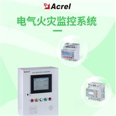AFPM100/B1消防設(shè)備電源監(jiān)控系統(tǒng)不含調(diào)試管控一體化