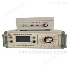 LST-121LST-121薄膜絕緣材料體積表面電阻率測定儀