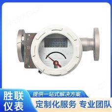金屬管流量儀表 水平彈簧抗震緩沖型 輸出信號多樣
