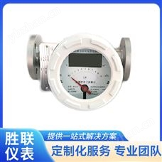 智能型金屬浮子流量計(jì)