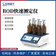 HW-BOD5BOD测定仪