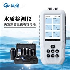 FT-SS7便攜式電導(dǎo)率測(cè)定儀