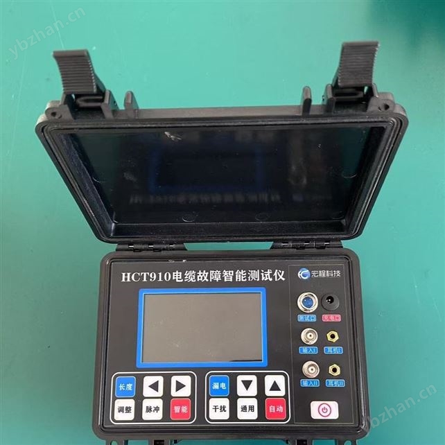 HCT910電纜故障智能測試儀