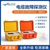電纜故障探測儀