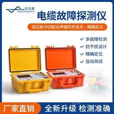 電纜故障探測儀