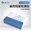 肉類食品檢測儀