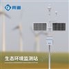 生態環境監測站