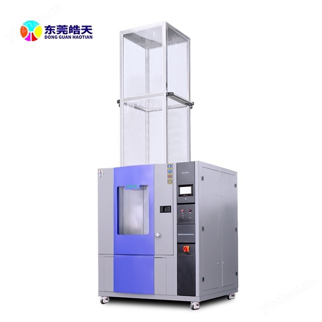 箱式淋雨試驗箱交替噴淋