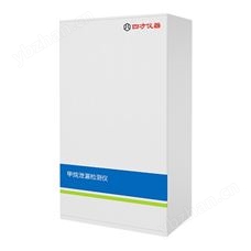 甲烷泄漏檢測儀