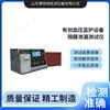 有創血壓監護設備隔膜泄漏測試儀 技術標準