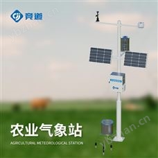 JD-NQ12農田氣象監測站