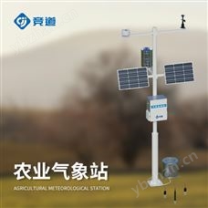 JD-NQ14小區域氣象站