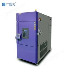 THC-800PF高低溫低氣壓環(huán)境模擬試驗箱