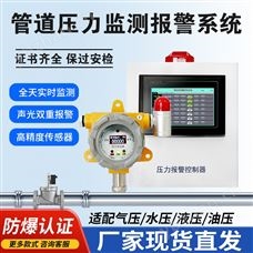 氣壓液壓油壓監測儀