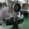 智能防爆精小型電動對夾蝶閥