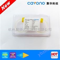 JH-FGA-A102光纖光柵 耐高溫-光纖傳感器