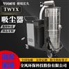 FSH-4000防爆粉塵吸塵器