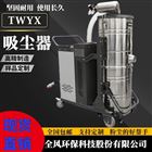 FSH-4000防爆粉尘吸尘器