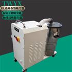 移动式粉尘收集吸尘器