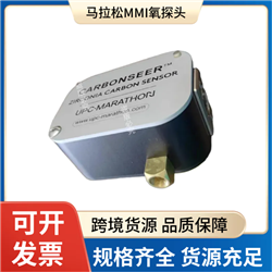 齐全马拉松MMI氧探头