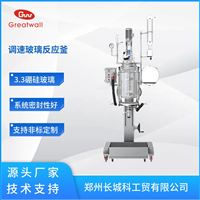升降型调速玻璃反应釜