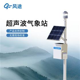 FT-CQX9多功能氣象站