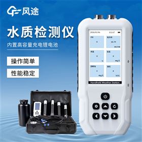 FT-SS2便携式水质硬度测定仪