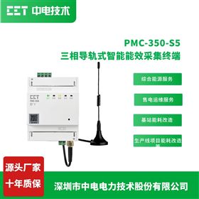 PMC-350-S5三相導軌電表，AC線電壓取電