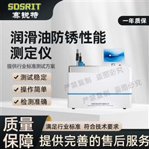 潤滑油防銹性能測定儀 技術標準