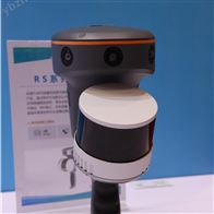 華測如是RS30實景三維建模激光雷達測量設備