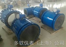 DMF液体流量计价格