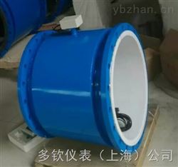 DMF液体流量计图片