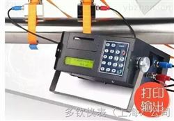 TDS高精度便攜式超聲波流量計