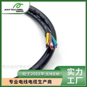 SAA认证AS/NZS 3191 4*2.5三相设备电源线