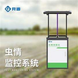 JD-CQ1虫情监测灯