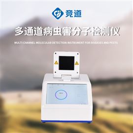 JD-XC1松材线虫检测设备