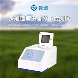 JD-XC1松材线虫检测仪
