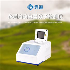 JD-XC1松材线虫dna快速检测系统