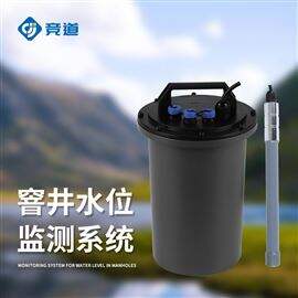 JD-PL1海绵城市项目监测站点设备