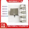 30kg/m不锈钢链码——皮带秤校验装置