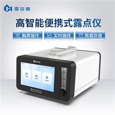 HD-BLD2六氟化硫綜合測試儀
